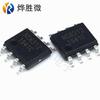 IC Chip NS6312 Estabilizador de Tensão Redutor Síncrono Carregador de Carro NS/Núcleo Nano Micro Novo Original de Fábrica Falso Penalidade Dez