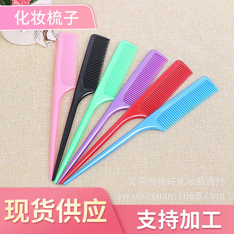 化妆梳子