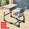 Clase de Entrenamiento Mesas y Sillas para Estudiantes de Primaria y Secundaria Mesa de Aprendizaje Elevable Mesa de Escritorio de Plástico Tipo C Engrosada Escritorio para Niños