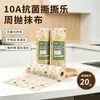 Pano de Limpeza de Microfibra Impresso, Rasgável à Mão, Macio, Absorvente, Sem Fiapos, Pano de Limpeza Multifuncional para Cozinha, Descartável para Pessoas Preguiçosas