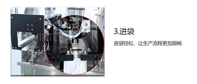 双头简易无框（活塞泵）-科统德-详情图_06.jpg