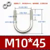 Abrazadera de Tubería en Forma de U de Acero Inoxidable 304 Tornillo de Perno en Forma de U Hebilla de Abrazadera de Tubería Clip Clip Abrazadera de Tubería M6M8M10M12M16
