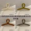 Presilha de cabelo estilo Jin Chen rabo de cavalo alto presilha de garra artefato fixador presilha de cabelo feminina nuca tamanho pequeno presilha de tubarão presilha de fixação anti-queda
