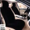 Atacado de Fábrica Novo Almofada de Assento de Carro Completa Pelúcia de Raposa Imitação Capa de Assento Quente de Inverno