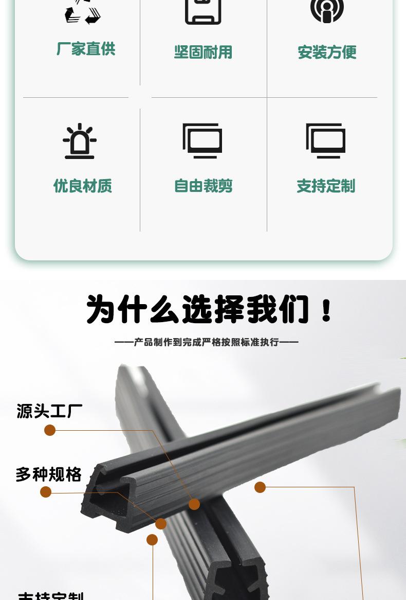 玻璃卡槽密封条_02.jpg