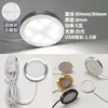 Suministro Transfronterizo de Luces LED Redondas Ulrafinas USB 5V Focos de Montaje Superficial Pantallas de Exhibición de Modelos 3D Gabinetes de Armario Gabinetes de Vestidor Luces para Gabinete de Vino