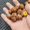 Cuentas de jade imitación ámbar amarillo de aceite de pollo, cuentas de ábaco, cuentas sueltas, cuentas de ámbar viejo tipo dátil, cuentas de fresa, cuentas de forma irregular, accesorios para joyería