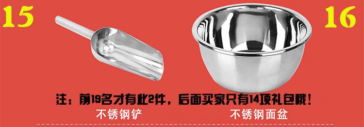 99赠品补充 (2)