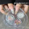 Accesorios de purpurina para arte de uñas de moda, Purpurina iridiscente tipo aurora estilo japonés, ultrafina, que capta la luz, Materiales de decoración para arte de uñas DIY