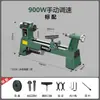 Torno para Carpintería DIY Máquina Mini Multifuncional Pequeño Torno Automático CNC Torno Doméstico para Madera Herramientas para Hacer Cuentas