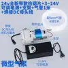 Bomba de Aire Pequeña Bomba de Vacío 12v Micro Presión Negativa 555 Bomba de Succión Mini 24v Bomba de Aire de 12 Voltios Bomba de Succión