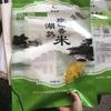 Janela de plástico com botão de pressão externo, alça, saco de embalagem composto de plástico de arroz perfumado, impressão colorida 5KG