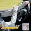 Mangas de Protección Solar de Verano para Mujeres Conductoras Protección UV Guantes Cortos de Seda de Hielo Protección de Brazos para Ciclismo Mangas Finas para Manos