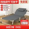 Cama Plegable Individual Artefacto para Siesta de Oficina Cama Sencilla para Siesta Reclinable Plegable Portátil Reforzada para el Hogar Acompañante