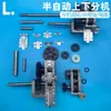 Catálogo de Piezas de Máquina Flejadora Semiautomática Eje Dividido Superior e Inferior de la Máquina Engranaje de Rodillo de Motor Único Guía de Correa Pie de Correa Chaveta Plana