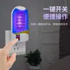 Mata mosquitos doméstico totalmente automático para interiores de una pasada enchufable mata moscas artefacto silencioso repelente de mosquitos control de mosquitos