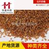 1000 Gramos de Semillas de *Artemisia Annua*, una Hermosa Hierba Medicinal China, Disponibles para Suministro al por Mayor en Grandes Cantidades con Precios Favorables. *Semillas de Artemisia Annua* Vienen en Varias Especificaciones