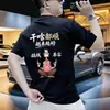 Camiseta de Manga Curta 2026 para Homens, Marca Ins Trendy de Verão, Design Estilo Hong Kong, Top Soltinho de Meia-Manga Trendy de Nicho