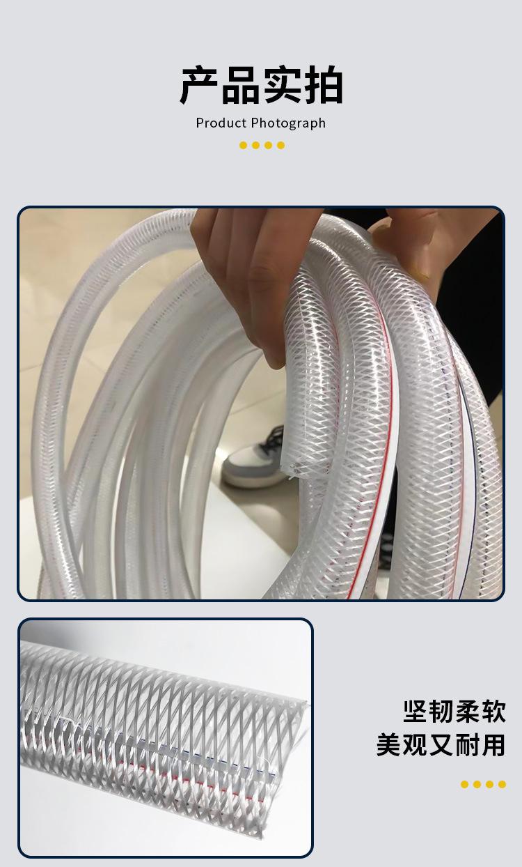 蛇皮管详情页_14