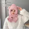 Conjunto de Dos Piezas de Gorro y Bufanda de Oso de Felpa para Invierno, Calentador de Cuello Engrosado, Lindo y Versátil, Cálido para Ciclismo, Gorro con Protección para los Oídos Forrado de Felpa