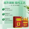 Crema Antipicazón Cinco Venenos, Rey Alivio de la Picazón, Crema Detox para la Salud de la Piel, Crema Eliminadora de Hongos en la Piel, Crema para Picaduras de Mosquitos y Piel Agrietada