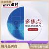 Lente Mingyue Weishi progresivo multifocal anti-fatiga superficie de forma libre lente para gafas lente para gafas de doble uso para lejos y cerca