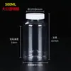 Botella de Plástico Transparente de Boca Ancha de 500 ml con Tapa, Botella de Muestra Sellada, Botella para Líquidos, Botella Pequeña para Medicamentos
