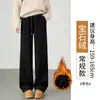 Pantalones Anchos Color Marrón Melardo para Mujer, Nuevo Estilo Otoño e Invierno 2026, Forrados de Polar, Pantalones Deportivos Casuales de Chenille para Persona Petite