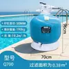 Piscina Aqua Tanque de Arena de Acero Inoxidable Filtro Arena de Cuarzo Sistema de Purificación de Filtración de Circulación de Agua Equipo Tanque de Arena