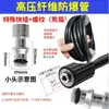 Manguera a prueba de explosiones de alta presión para dispensar agua, adecuada para lavadoras de autos domésticas, compatible con la serie Yili y las máquinas de limpieza de conexión rápida Morgana