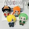 Merchandise do Anime Demon Slayer Conan Time Espaço Profundo Estrela Boneca de Algodão Brinquedo de Pelúcia Pingente Disponível para Atacado