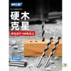 Broca para carpintería, broca helicoidal para madera, punzón de tres puntas, taladro manual para hacer agujeros en madera, broca de 8 mm