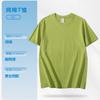 Camiseta de algodón puro, ropa de trabajo personalizada, impresión de logotipo, dibujo, fiesta, clase, ropa de cuello redondo, manga corta, ropa de trabajo, bricolaje, publicidad, cultura, camisa