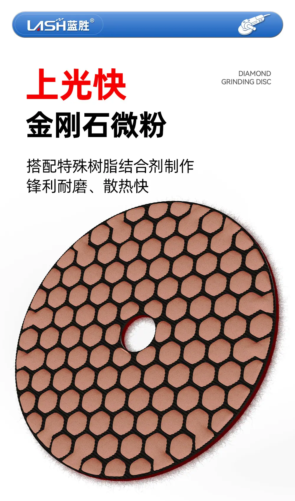 金刚砂干磨片详情页_05.jpg