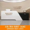Escritorio de oficina moderno y simple, barra de cajero, recepción, gabinete de archivos de alta gama para salón de belleza, mostrador de recepción curvo de lujo ligero