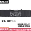 Para Batería de Laptop ASUS Lingyao B31N1535 U4000U U4000UQ U3000UQ UX310U