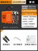 220V315 Pequeña Máquina de Soldar Eléctrica 220V Doméstica Cobre Puro 380V Grado Industrial Marca Doble Voltaje Portátil de Mano