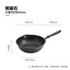 Maifan Stone Non-stick Pan Wok Doméstico tamanho pequeno Pan-fritura Universal Pan Fogão a Gás Fogão de Indução Wok