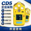Detector de gas multiparamétrico CD4 para uso en minería, detector de gas cinco en uno, detector de gas portátil