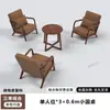 Sofá pequeño moderno, de uno y dos plazas, juego de mesa de centro, estilo nórdico para apartamentos pequeños, dormitorio, balcón, sala de estar, sillón reclinable de madera natural