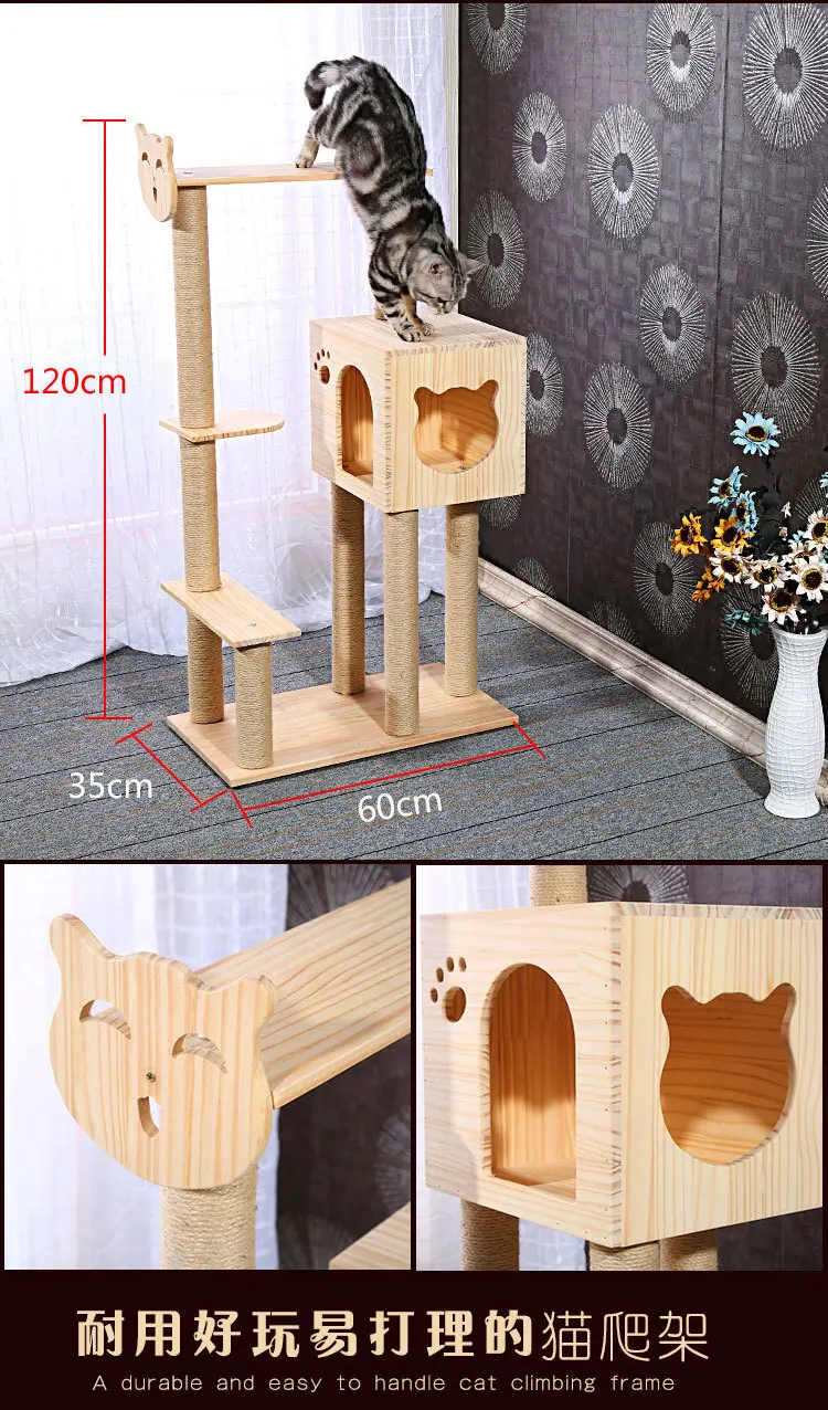 猫爬架_04.jpg