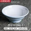 Tazón Comercial de Melamina Imitación Porcelana para Fideos, Tazón para Ramen, Especial para Fideos con Carne al por Mayor, Tazón Picante para Hot Pot, Especial para Restaurante