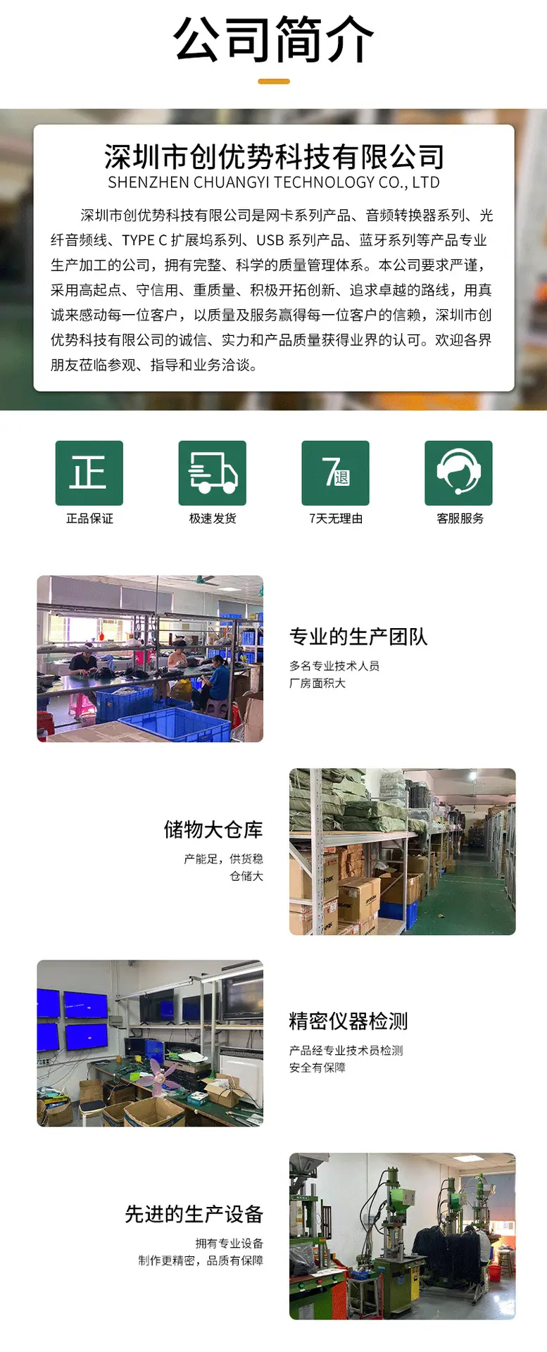 详情页_08