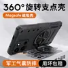 Adequado para Capa de Celular com Suporte Armadura de Gelo Oneplus Turbo6, Capa Protetora com Suporte Anti-Queda Oneplus15 1+Ace6