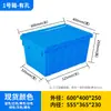 Caja logística tipo inserto inclinado para transporte médico, entrega de frutas y verduras en supermercados, distribución en tiendas de conveniencia, caja de transferencia con tapa abatible, caja de plástico apilable