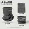 Gorro de cuello cálido de doble capa con forro polar a prueba de frío para exteriores en otoño e invierno, para ciclismo y montañismo, calentador de cuello a prueba de viento de doble propósito al por mayor