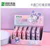Suministrado Directamente por el Fabricante, Borrador de Labial de Simulación Kuromi para Estudiantes, Lindo y de Aspecto de Alta Calidad, Versátil para Estudiar y como Regalo