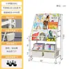 Estantería para niños, estante para libros ilustrados para el hogar, rincón de lectura, estante móvil para almacenamiento de juguetes, estantería simple para bebés, estante de almacenamiento, de pie