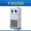 Gabinete de Aire con Chorro Vertical Salida de Aire Esférica Aire Acondicionado Ojo de Buey Suministro de Aire de Larga Distancia Comedor Taller Unidad de Aire Acondicionado de Refrigeración