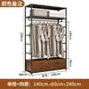 Armario abierto metálico hecho a sí mismo combinación dormitorio vestidor perchero de pie de doble capa perchero para colgar ropa walk-in